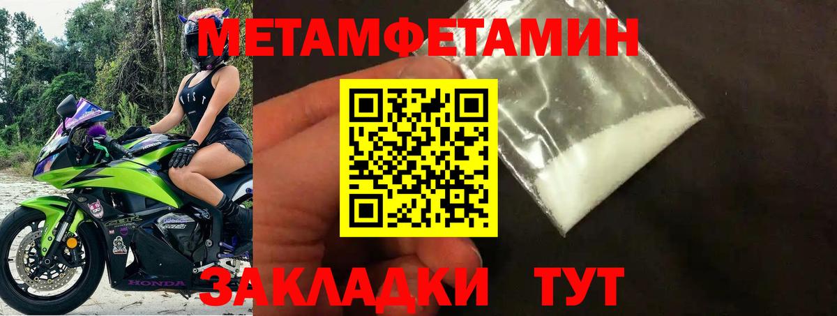 Амфетамин Розовый  Amphetamine  Балахна  Amphetamine  Вход с VPN 
