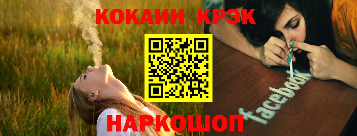 Кокаин Columbia  Вход с VPN  Балахна  Кокаин  Cocaine 98% 