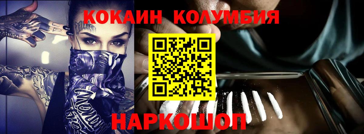 Экстази  Вход с VPN  МЕФ   Балахна  Героин  Марихуана 