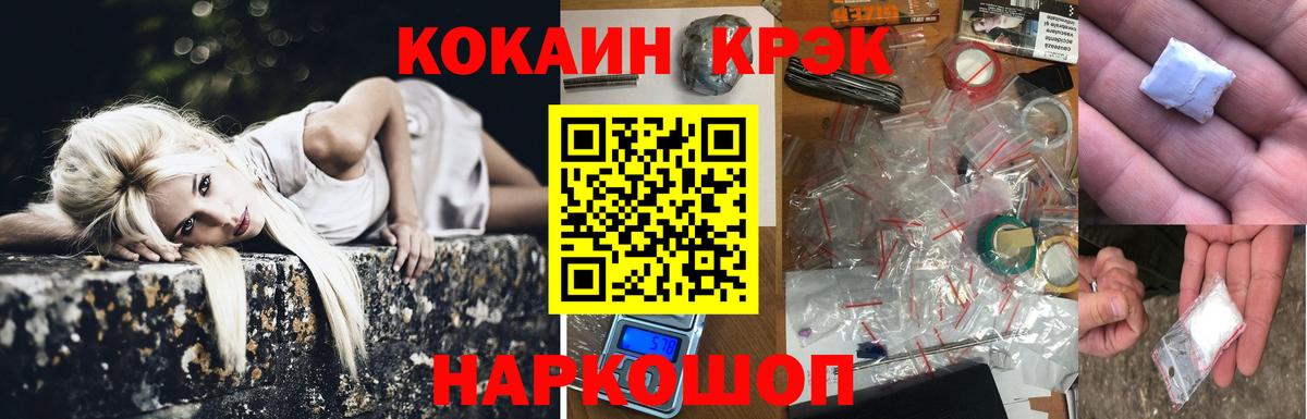 Cocaine 98% Балахна