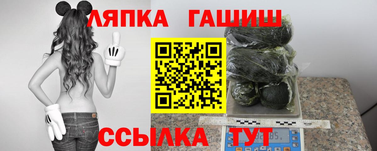 ГАШИШ гарик Балахна