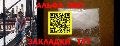 сатива Апшеронск