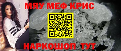 кокаин премиум Бузулук