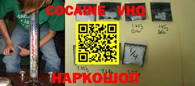 меф VHQ Апрелевка
