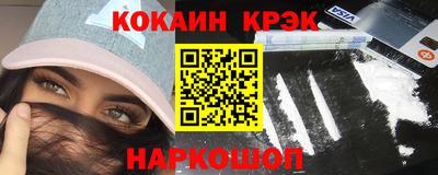 меф VHQ Апрелевка