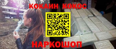 сатива Апшеронск