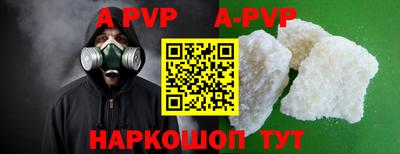 амфетамин Аргун