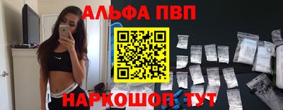 меф VHQ Апрелевка