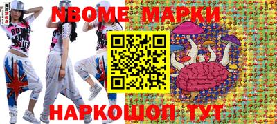 меф VHQ Апрелевка