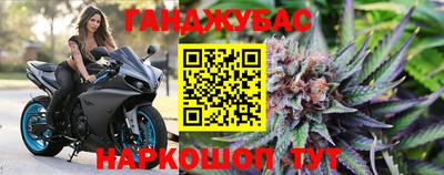 меф VHQ Апрелевка