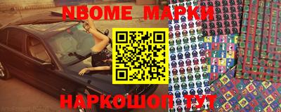 меф VHQ Апрелевка