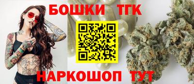 сатива Апшеронск