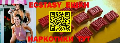 амфетамин Аргун