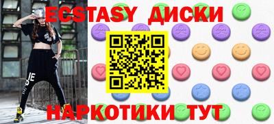 меф VHQ Апрелевка