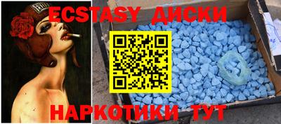 амфетамин Аргун