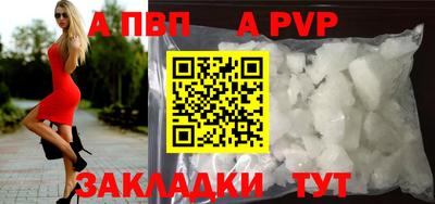 сатива Апшеронск