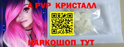 меф VHQ Апрелевка
