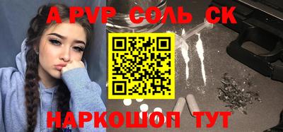 меф VHQ Апрелевка