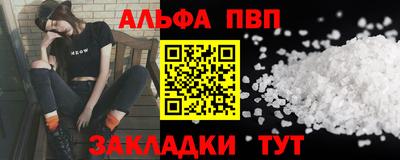 амфетамин Аргун