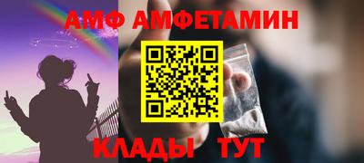 сатива Апшеронск