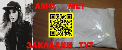 меф VHQ Апрелевка