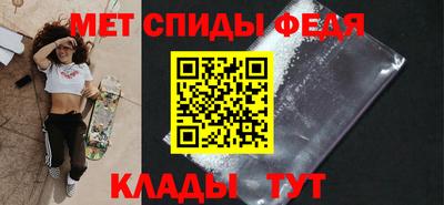 амфетамин Аргун
