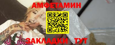 амфетамин Аргун