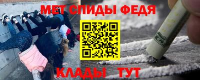 амфетамин Аргун