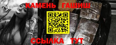 сатива Апшеронск