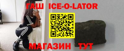 меф VHQ Апрелевка