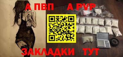 сатива Апшеронск