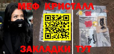 сатива Апшеронск