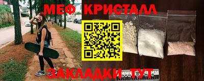 меф VHQ Апрелевка