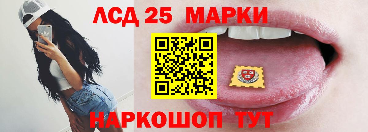 ЛСД экстази ecstasy Балахна