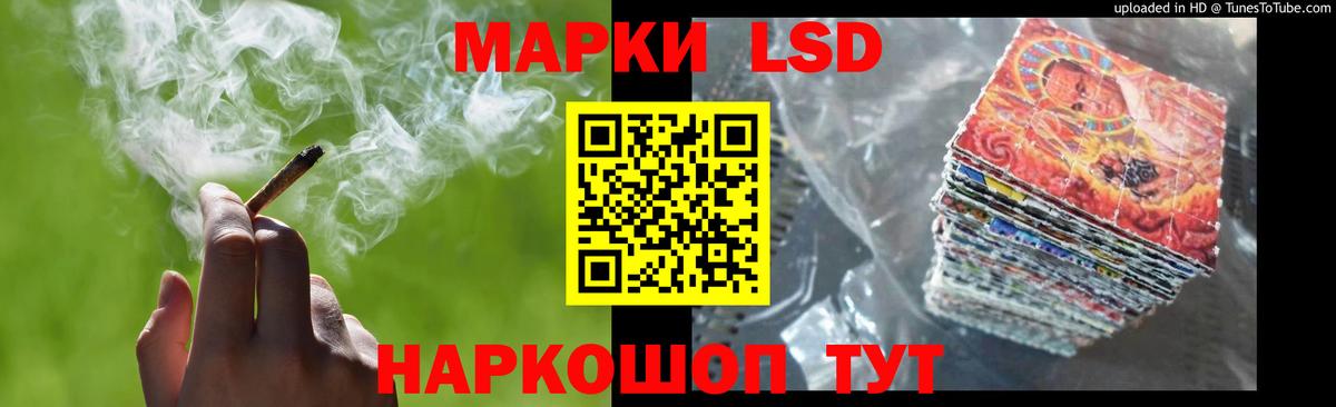 Балахна  LSD-25 экстази  Вход с VPN  ЛСД экстази ecstasy 
