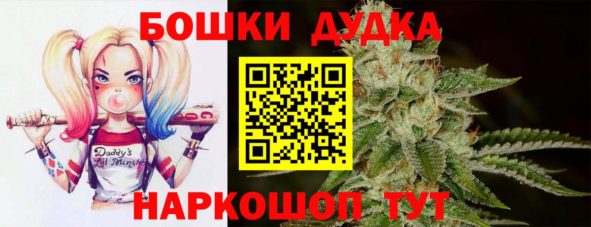 Балахна  Конопля SATIVA & INDICA  МАРИХУАНА Amnesia  Канабис семена  Вход с VPN  Каннабис планчик 